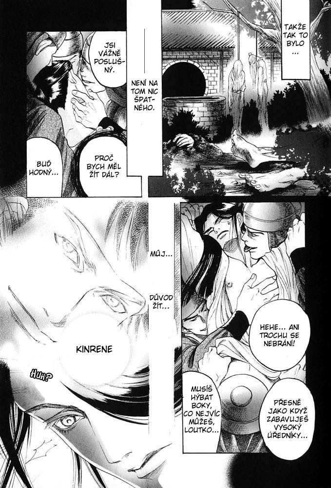 Kinpeibai Kinden Honoo no Kuchizuke v01 c02 - 057cz.jpg